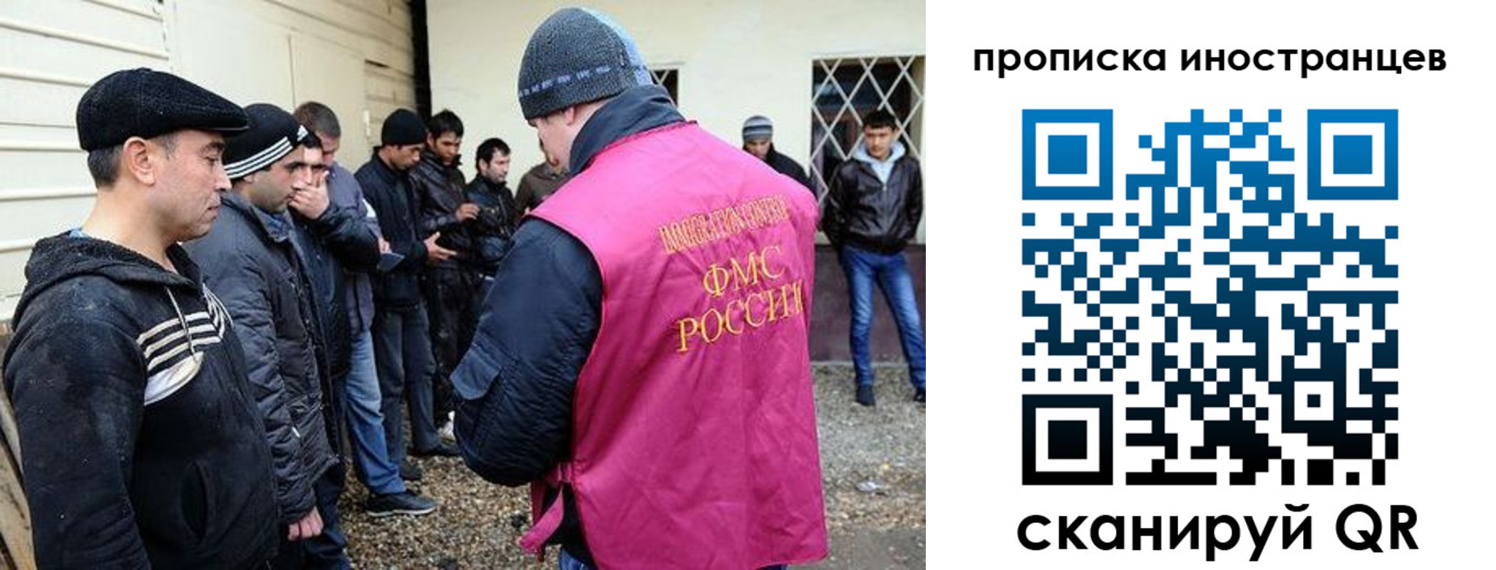 временная регистрация надежно в Заозёрске